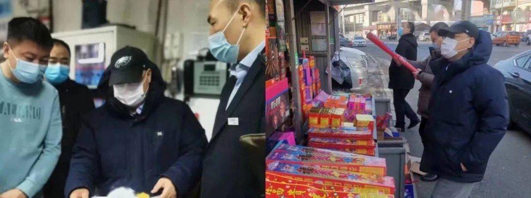 吉林烟花经销商